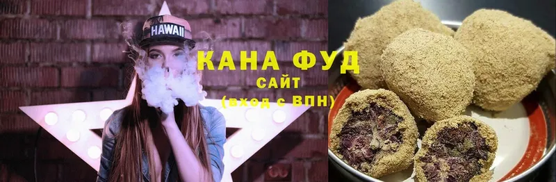 Печенье с ТГК марихуана  Каневская 