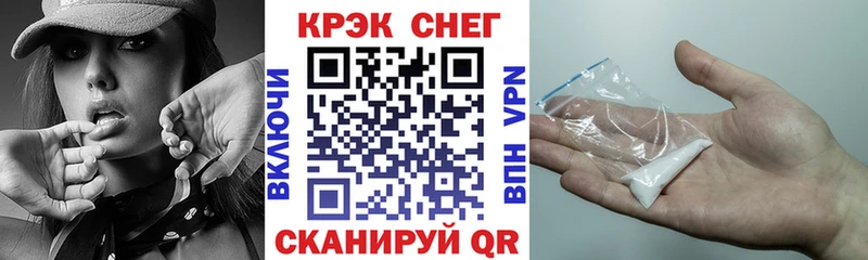 где можно купить   Каневская  Кокаин Боливия 
