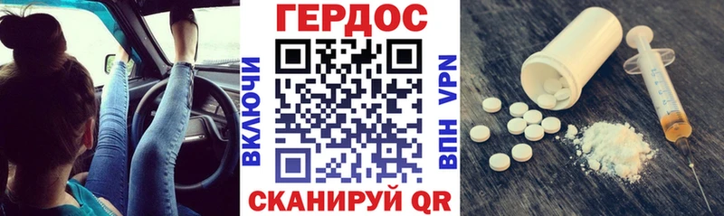 ГЕРОИН гречка  ОМГ ОМГ tor  Каневская 