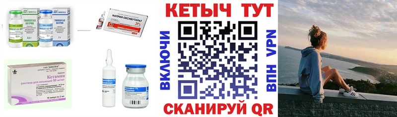 Кетамин ketamine  цена наркотик  Каневская 