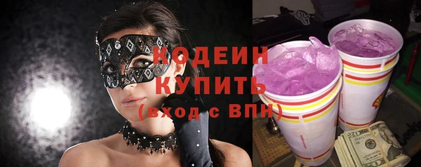 мескалин Нея