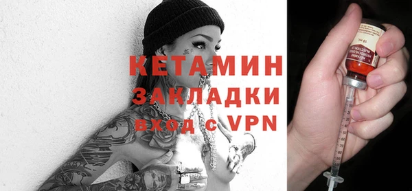 прущий лед Нефтекумск