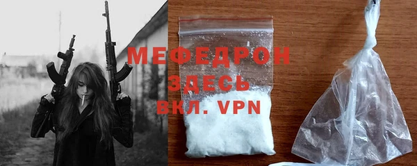 мескалин Нея