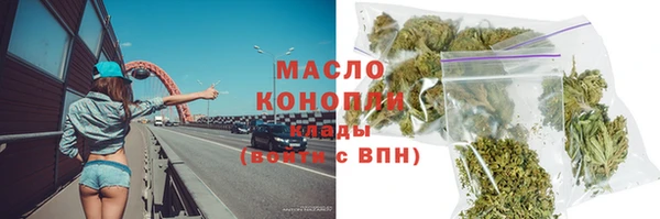 марки lsd Горно-Алтайск