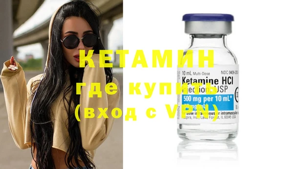 сатива Нефтегорск