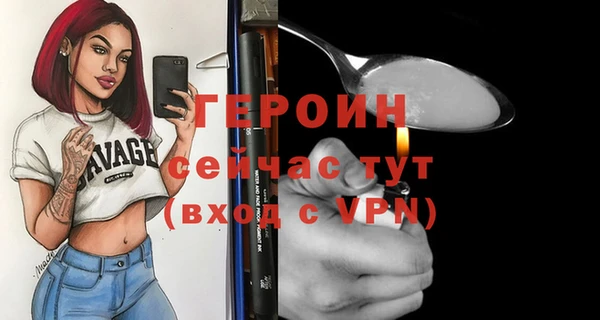 прущий лед Нефтекумск