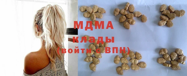 прущий лед Нефтекумск