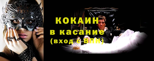 прущий лед Нефтекумск