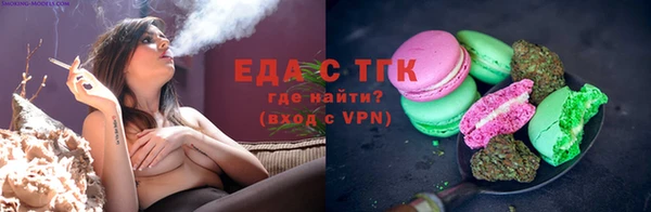 прущий лед Нефтекумск