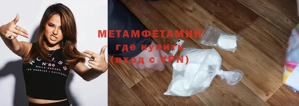 мескалин Нея