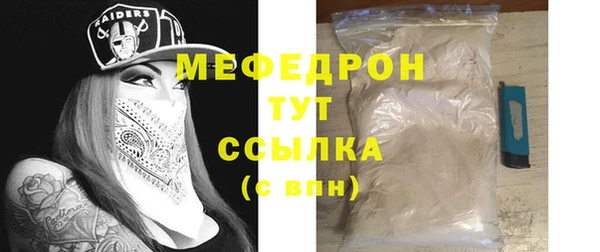 прущий лед Нефтекумск