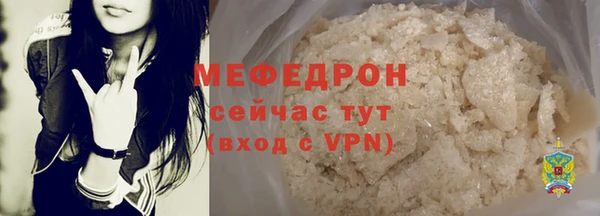 сатива Нефтегорск