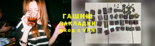 прущий лед Нефтекумск