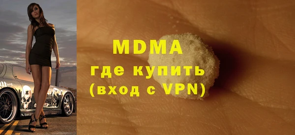 MDMA Premium VHQ Бабаево