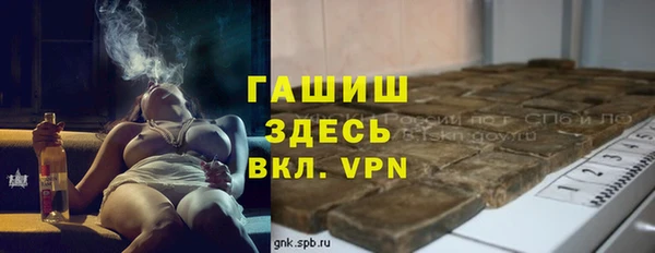 сатива Нефтегорск