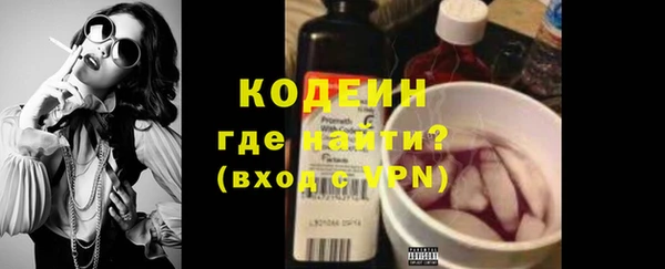 прущий лед Нефтекумск