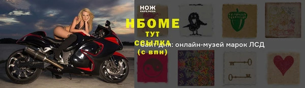 сатива Нефтегорск