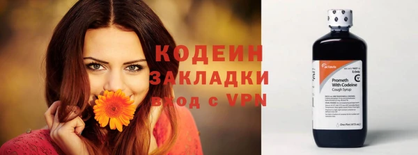 прущий лед Нефтекумск