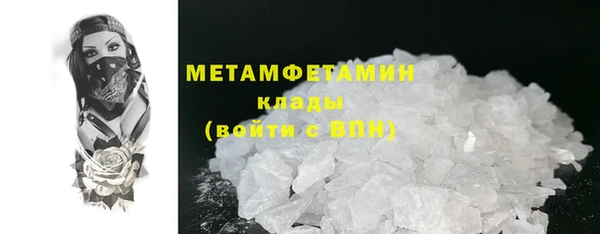 MDMA Волосово