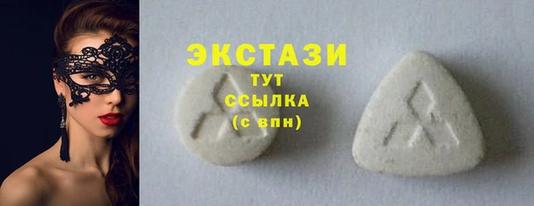 прущий лед Нефтекумск