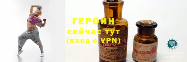 сатива Нефтегорск