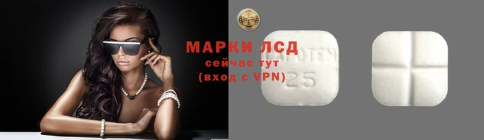сатива Нефтегорск
