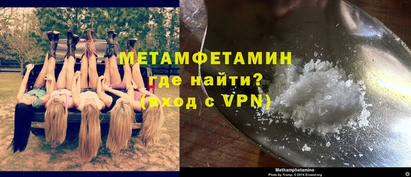 MDMA Волосово