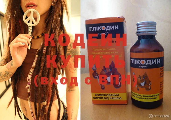 сатива Нефтегорск