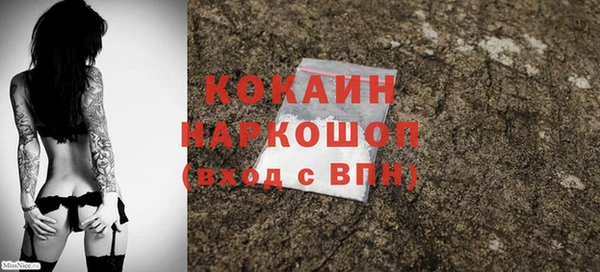 сатива Нефтегорск