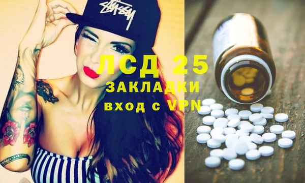 сатива Нефтегорск