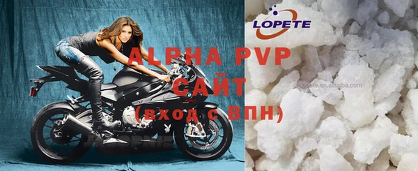 сатива Нефтегорск