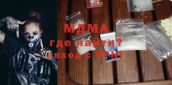 MDMA Волосово