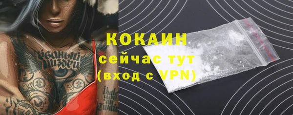 прущий лед Нефтекумск