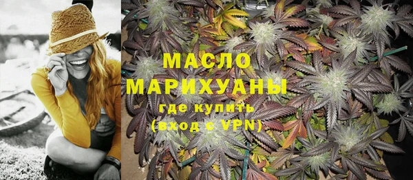 сатива Нефтегорск