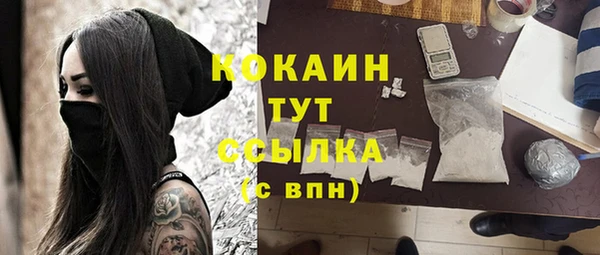 сатива Нефтегорск