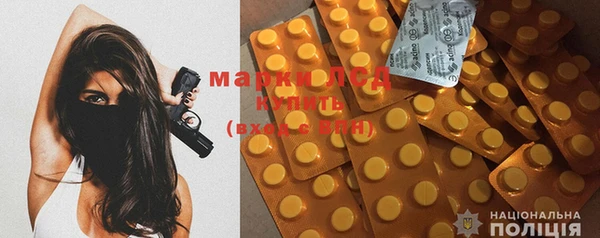 мескалин Нея