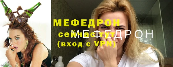 мескалин Нея