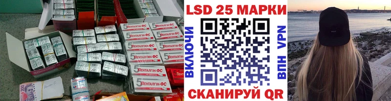 Лсд 25 экстази ecstasy  дарнет шоп  ОМГ ОМГ онион  Каневская 
