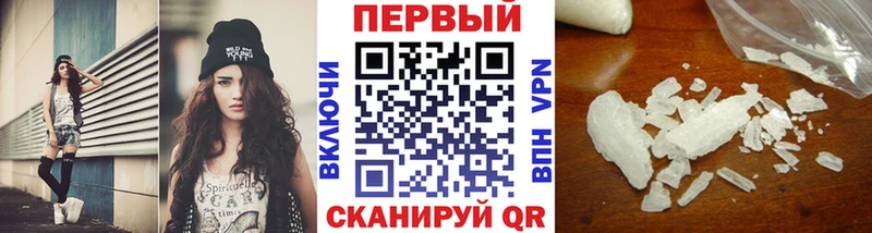 Метамфетамин витя продажа наркотиков Каневская