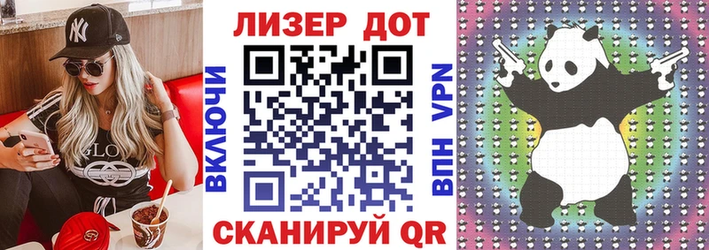 Марки N-bome 1,8мг  KRAKEN tor  Каневская 