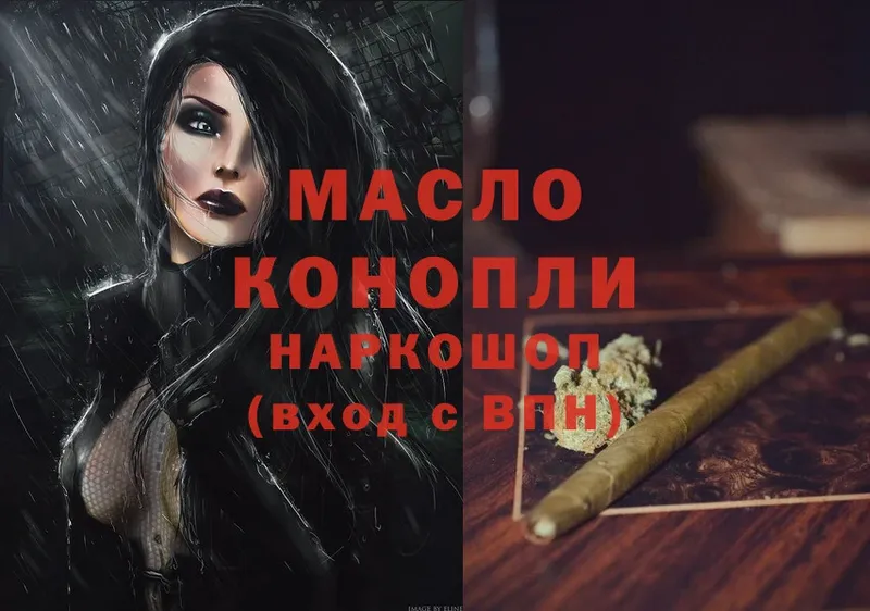 omg ССЫЛКА  Каневская  ТГК Wax 