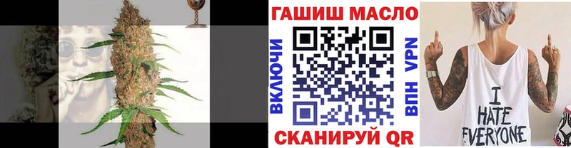 гидра ССЫЛКА  Каневская  Дистиллят ТГК концентрат  закладки 